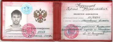 Купить диплом доктора наук - быстрая и надежная помощь Купить диплом доктора наук - быстрая и надежная помощь