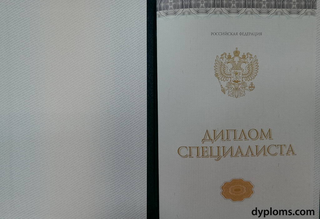 Купить диплом любого года выдачи - Быстро и качественно -1452281139 Купить диплом любого года выдачи - Быстро и качественно -1452281139