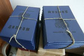 Купить диплом в Владивостоке Все, что нужно знать