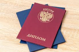 Купить диплом МИЭП быстро, качественно, выгодно