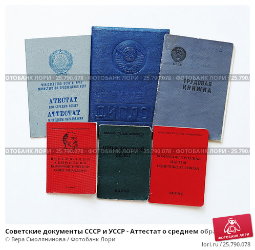 Купить диплом МУИР Все, что нужно знать Купить диплом МУИР Все, что нужно знать