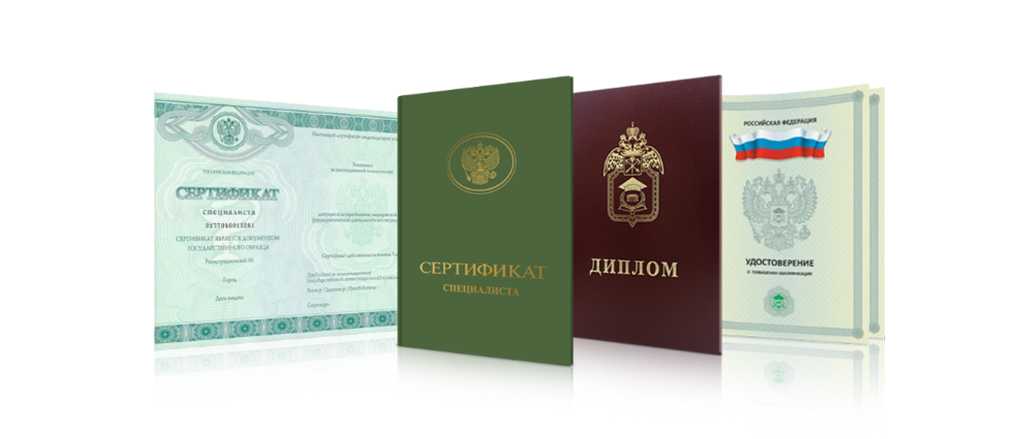 Купить диплом НГТУ на бланке - Высшее образование за доступную цену