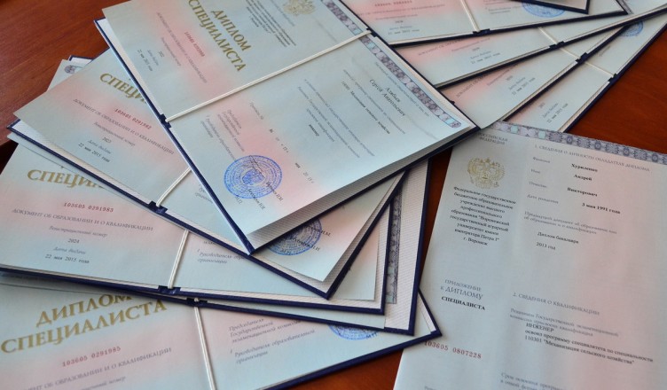 Купить диплом НГТУ на бланке - Высшее образование за доступную цену