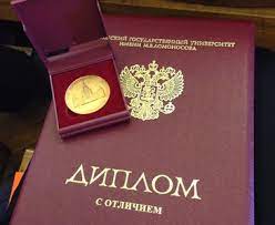 Купить диплом СПбГЭУ бланк ГОЗНАК - Надежно и быстро -454729498