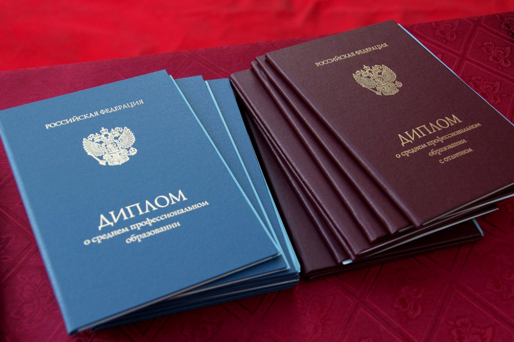 Купить диплом в Балаково по низкой цене