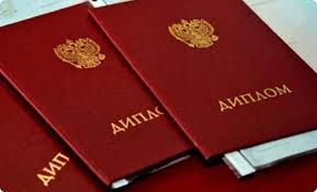 Купить диплом водолаза по низкой цене – простой и быстрый способ