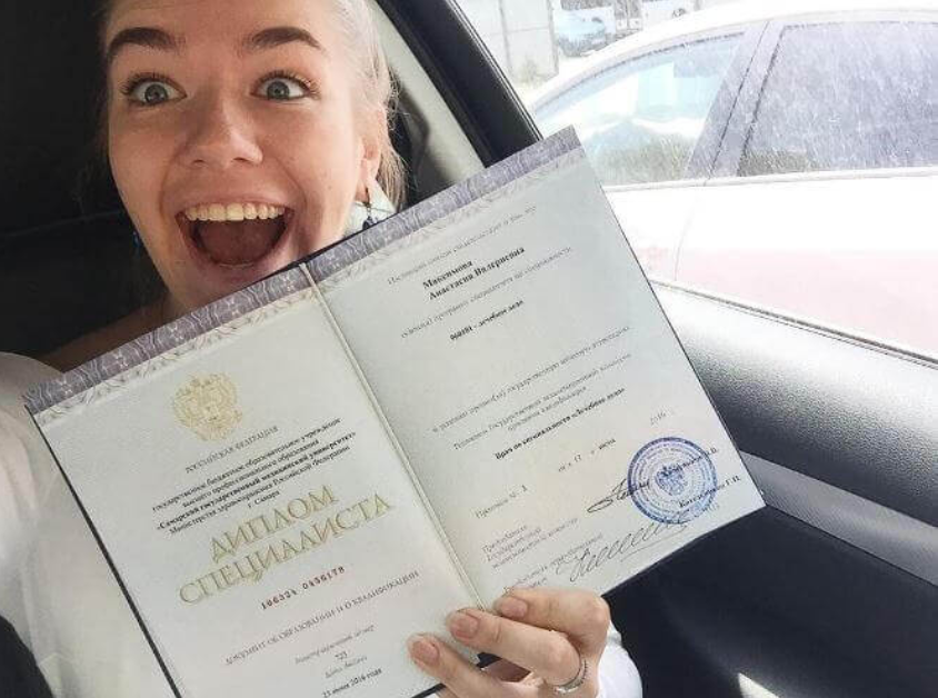 Купить легальный диплом НИТУ Ваш шаг к успешной карьере