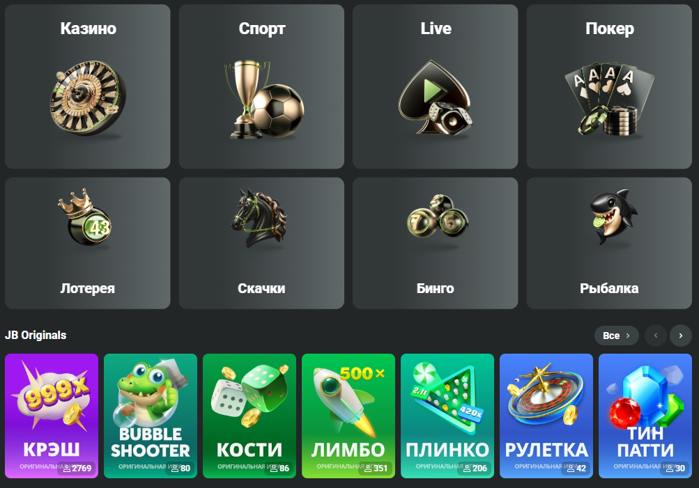 JB Casino Login Accessing Your Account Made Easy JB Casino Login Accessing Your Account Made Easy