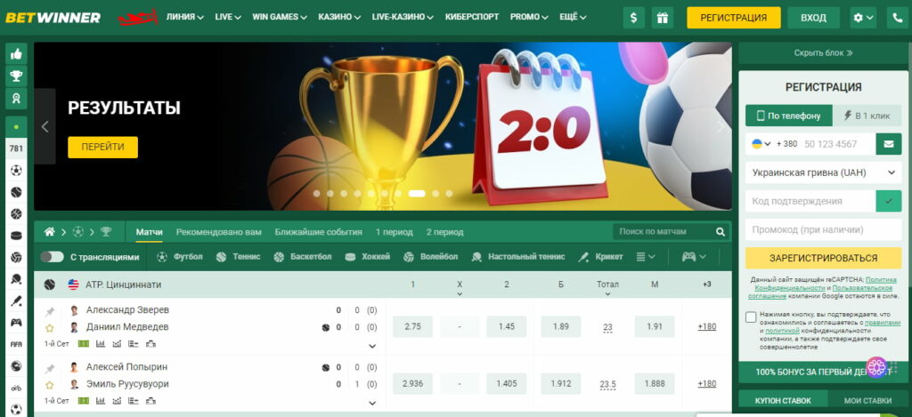 Maximize Your Winnings with BetWinner Bonus Offers Maximize Your Winnings with BetWinner Bonus Offers