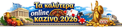 Τα Καλύτερα Online Καζίνο - Αξιολογήσεις και Προσφορές Τα Καλύτερα Online Καζίνο - Αξιολογήσεις και Προσφορές