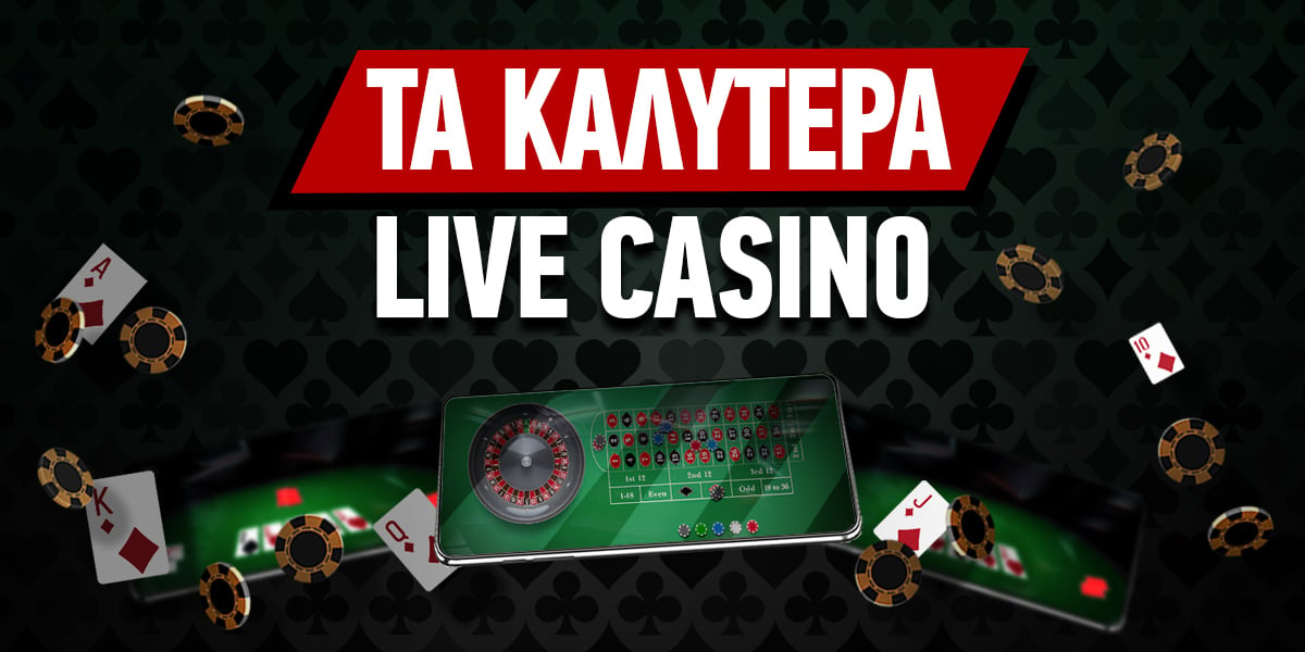Τα Καλύτερα Online Casino Απόλαυση και Κερδοφορία