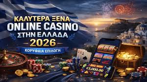 Νέα Καζίνο για Έλληνες Παίκτες Ανακαλύψτε την Νέα Εμπειρία του Παιχνιδιού Νέα Καζίνο για Έλληνες Παίκτες Ανακαλύψτε την Νέα Εμπειρία του Παιχνιδιού