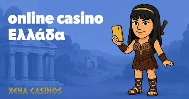 Τα 10 μεγαλύτερα καζίνο στον κόσμο 1249211989
