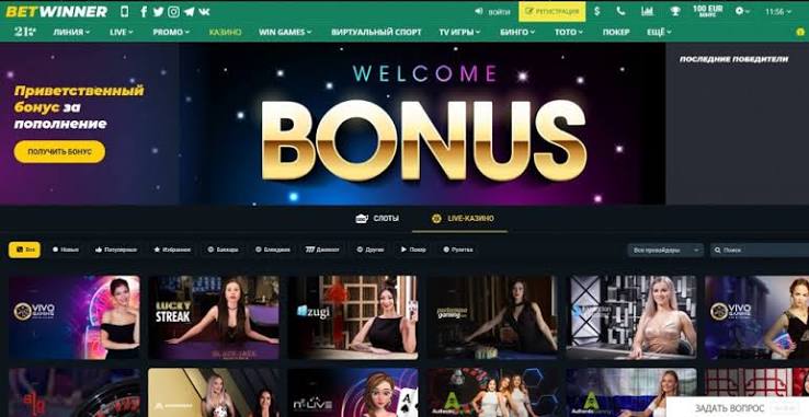 BetWinner APK Download and Features of the Leading Betting App