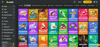 JB Casino India Review Unveiling the Best Online Gaming Experience