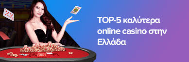 Ξένα Online Casino Η Νέα Τάση στον Κόσμο του Τζόγου Ξένα Online Casino Η Νέα Τάση στον Κόσμο του Τζόγου