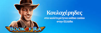 Καζίνο Χωρίς Ταυτοποίηση Πώς Λειτουργούν και Ποιες είναι οι Πλεονεκτήματα Καζίνο Χωρίς Ταυτοποίηση Πώς Λειτουργούν και Ποιες είναι οι Πλεονεκτήματα