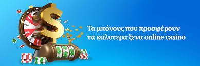 Καλύτερα Καζίνο Εξωτερικού Ο Απόλυτος Οδηγός για Παίκτες Καλύτερα Καζίνο Εξωτερικού Ο Απόλυτος Οδηγός για Παίκτες