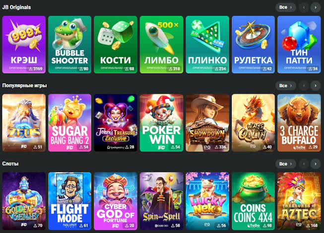 Welcome to JB Casino India Your Ultimate Gaming Destination 1093000020