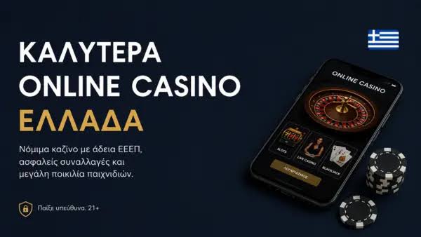 The Ultimate Guide to the Best Online Casinos in Greece -918541401