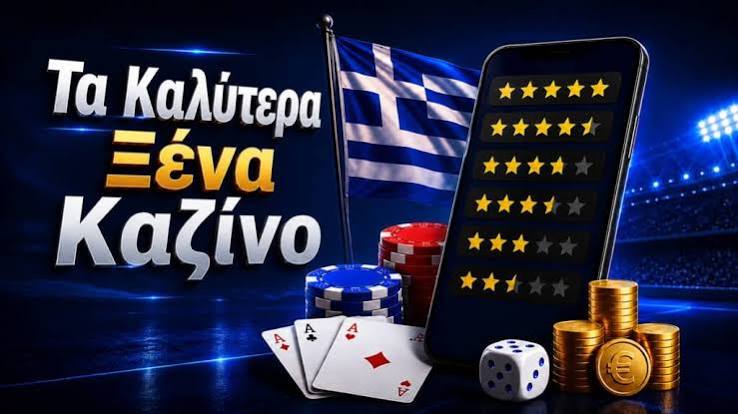 Καλύτερα Διαδικτυακά Καζίνο Όλα Όσα Πρέπει Να Ξέρετε 390503881 Καλύτερα Διαδικτυακά Καζίνο Όλα Όσα Πρέπει Να Ξέρετε 390503881