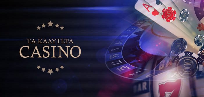 Καζίνο Χωρίς Ταυτοποίηση Η Νέα Εποχή του Online Gaming -718134369 Καζίνο Χωρίς Ταυτοποίηση Η Νέα Εποχή του Online Gaming -718134369