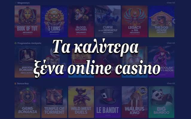 Καζίνο Χωρίς Ταυτοποίηση Η Νέα Εποχή του Online Gaming -781260760 Καζίνο Χωρίς Ταυτοποίηση Η Νέα Εποχή του Online Gaming -781260760